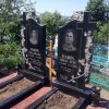 Памятники ДВОЙНЫЕ