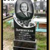 Разные модели памятников